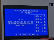 《怀化市柑橘产业高质量发展若干规定》2026年3月1日起施行