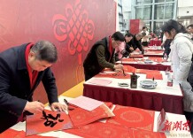 湖南省总工会开展2026年新春“送万福、进万家”书法公益活动