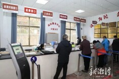 从“审查”到“登记”，从“奔波”到“指尖”——湘潭法院立案登记制改革十周年纪实