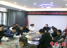 常德市第四次全国农业普查综合试点工作启动