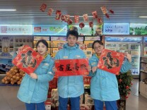情暖回家路｜“油”礼贺新年 油站暖归途