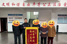 3万余元不见了，民警一句话问出真相！