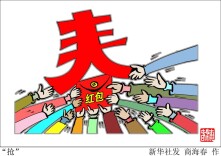 AI打开2026年新春消费新空间