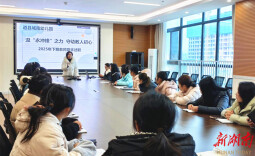 道县城南幼儿园：述职育幼 树德守廉