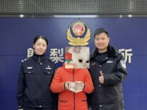 1小时！快速追回现金11万