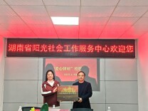 温暖启航  红妈妈爱心驿站落户新宁