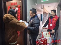 月亮河社区：“敲门行动”送平安，暖心叮嘱护万家