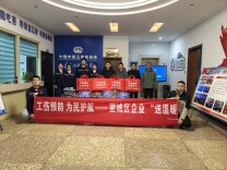 望城这份防寒物资+政策礼包，“暖身又暖心！”