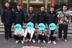 抓获4人！追回美元港币等18万！