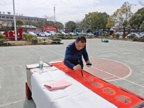 墨香送暖，茶陵思聪街道开展“迎新春·送春联”活动