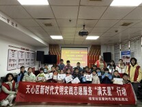 童心筑绿，“满天星”汇聚青春担当