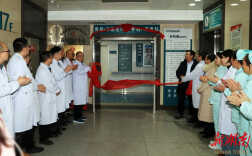 娄底市中心医院疼痛科病房开设 打造湘中疼痛诊疗新高地