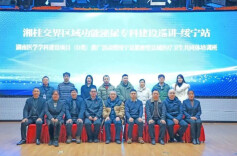 邵阳中心医院在绥宁县成功举办湖南省医学学科建设（D类）项目推广活动 共筑“健康绥宁”