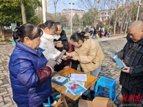 湘潭市开展居民心理健康调查 为市民心理健康精准“画像”