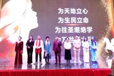 12.5万亿她经济启新篇 2026首届“她经济之夜”耀启星城