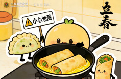 今年“早立春”！这份安全小贴士请收好