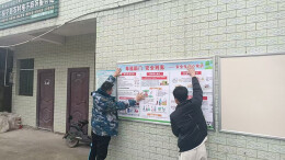 绥宁东山侗族乡：“幸福敲门”护平安  暖心服务迎新春