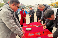 雨湖区新联会举行“新联送福 翰墨迎春”活动