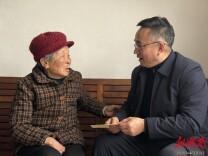 张家界市计生协开展2026年春节走访慰问活动