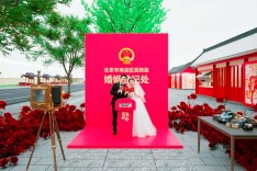 太浪漫了！颐和园同庆街上直接领结婚证