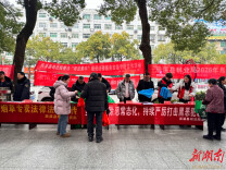 辰溪县：“普法年货”送上门，法治护航平安年