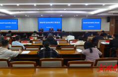 2026年，湘潭市水利工作将聚焦这八大重点任务