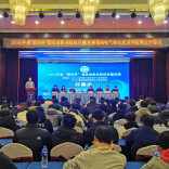 技能成才 匠心筑梦丨这两项赛事在湖南电气职业技术学院举行 