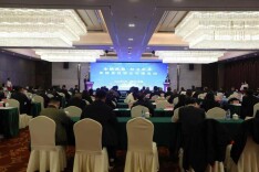 金融活水润茶陵 政银企同心启新程——茶陵县政银企对接会议圆满召开