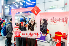 归湘第一礼，馥郁醉团圆酒鬼酒联动空港集团&文和友，解锁湖湘新年仪式感