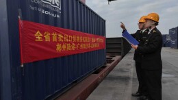 Hunan Exports First Batch of Goods Under New Customs Supervision Model for Sea-Rail Intermodal Transport