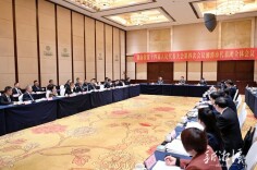 省两会连线丨省十四届人大四次会议湘潭代表团举行第四次全体会议