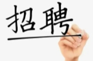 邵阳日报丨邵阳一大波招聘会来啦！