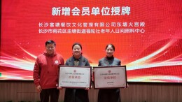 雨花区志愿力量再集结：新增25名会员 2026年聚焦五大重点打造