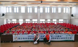 新邵：青春“绿”动乡土间——选调生团队播撒生态文明种子纪实