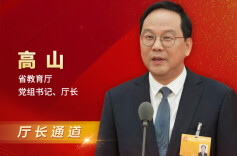 厅长通道直击丨高山：你背着双肩包到湖南来，这里就是一片创新创业的沃土