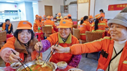 一场连续17年的爱心团年宴