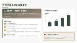 2025年湖南团餐市场产值超1200亿——湖南省团餐行业报告发布