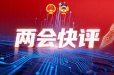 两会快评 | 为新就业群体打开更多友好之门