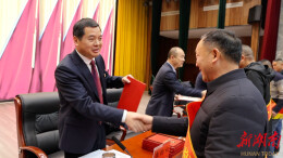 首届89名“临澧能人” 获表彰