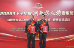 从砸窗救人到守护光明——“湖南好人”获得者李军、张勇的坚守与荣光@湖南日报