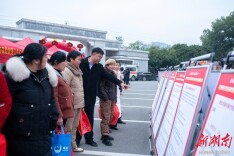 春风送真情 就业暖民心