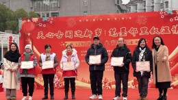 天心阁社区年味浓：戏曲家书送福至 榜样便民暖人心