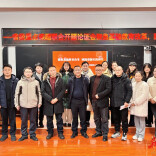 聚焦基础教育改革 赋能课题实践研究——湖南省多项省级课题联合开题论证会在麻阳苗族自治县第一锦江小学顺利举行