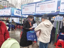 携手苏沪送好岗 永州“春风”暖民心——永州2026年“春风行动”启动仪式侧记