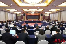 岳阳代表团举行第五次全体会议