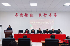 岳阳市江南通信职业技术学校举行2025年度总结暨表彰大会