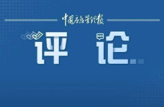 守住安全底线，一刻不能松、一丝不能退