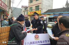 烟火气里藏警色 花垣公安 “集市警务”上线