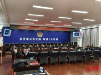 翰墨凝书香 祝福进警营——长沙市企事业文联书画名家开展送福送春联进警营活动