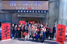 新春走一线丨湘容和首届年猪文化节顺利举办，湖湘年味温暖京城